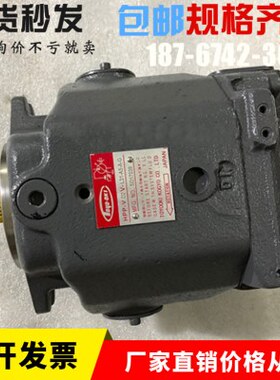 V泵VHPP-VA柱O3V丰兴-TO-F-FK 3塞OIBY丰3P1A工业D3D1AHP2--2