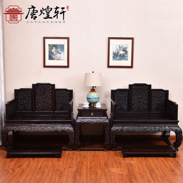 鸡翅仿古中式木皇宫三件套实木龙座椅红木家具靠背椅椅客厅休闲宝