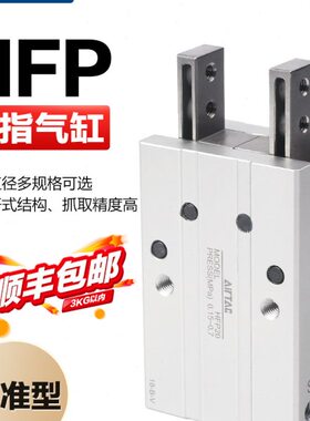 气动16FT32/手/气缸/）P/2010平（机械式型行HFP25亚德客指原装/H