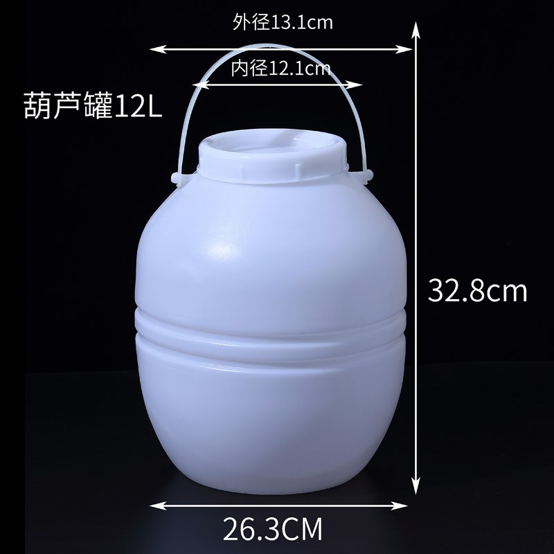 腌泡菜发酵桶塑料桶圆桶大水桶油桶酵素桶酒N桶密封桶家用带盖米