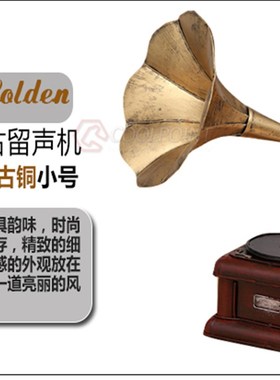 大喇叭老式复古留声机模型仿古铁艺摆件H酒吧客厅店面橱窗怀旧摆