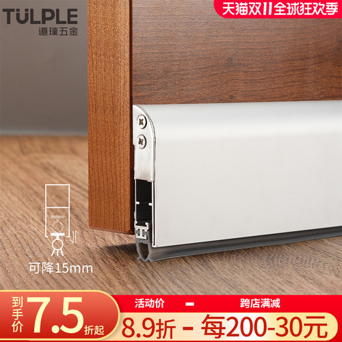 自动升降门底密封条明装暗装w挡风隔音防风房门木门酒店门缝防尘