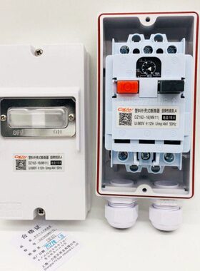 带M6开关D带 1125防水盒620A16-  AA马达Z1面板A32断路器 2保护器