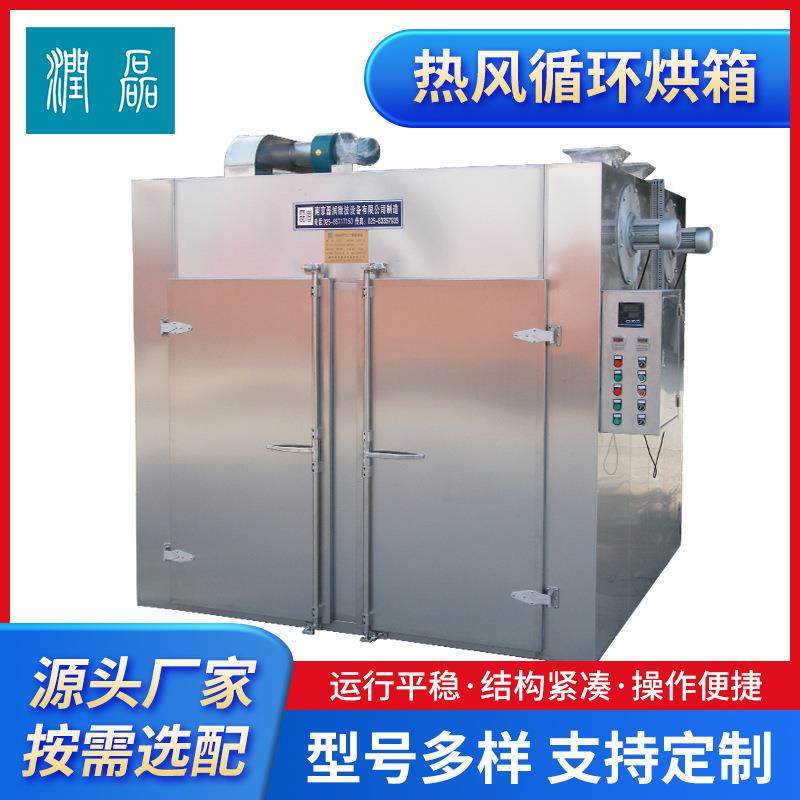 两门两车不锈钢热风循环烘箱大型药材牛肝菌电加热干燥脱水烘房,机械设备,干燥机/干燥箱/烘干机,淘宝优惠券,粉丝福利购,淘宝优惠卷