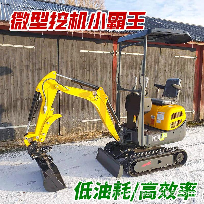 小型挖掘机农用迷你小挖机微型家用挖土机0微挖挖地果园大棚开荒