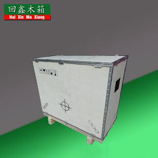 供应胶合板钢带箱产品出口用包装木箱可来图来尺寸设计