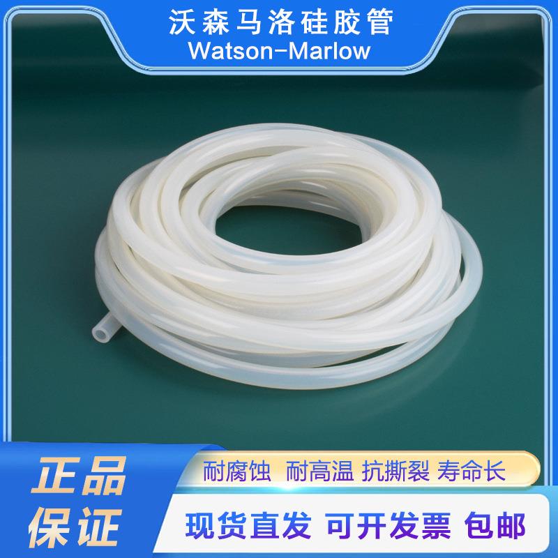 硅胶管Watson-Marlow卫生级软管蠕动泵硅胶管