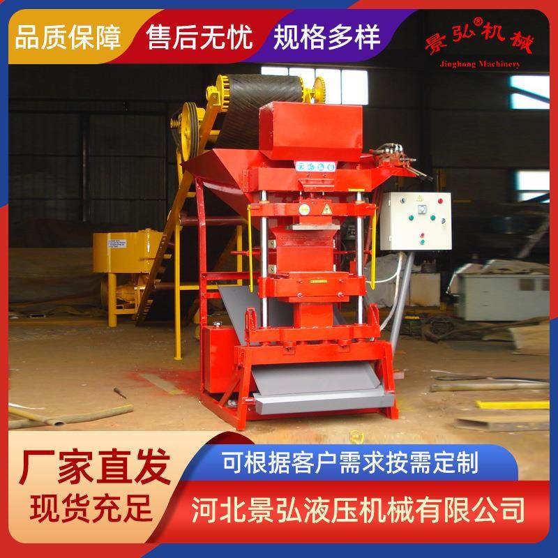 厂家生产砖机盲道条纹砖制砖机空心砖机井字砖透水砖制砖机,五金/工具,其他机械五金,淘宝优惠券,粉丝福利购,淘宝优惠卷