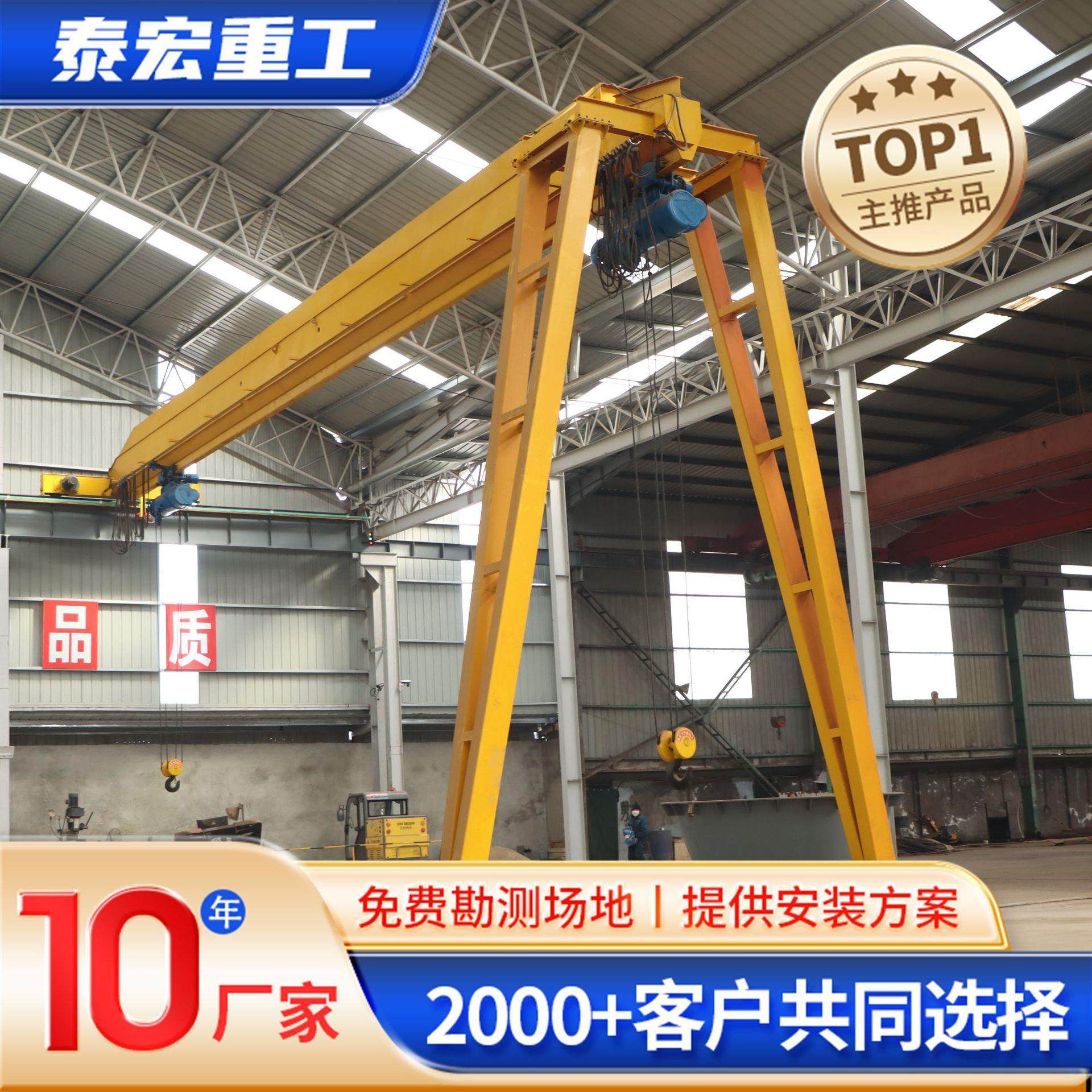 半门式龙门吊高低腿设计车间码头货场吊运半门式起重机半龙门吊,搬运/仓储/物流设备,其他起重搬运设备,淘宝优惠券,粉丝福利购,淘宝优惠卷