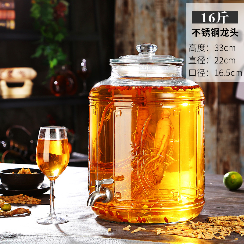 包邮10斤20斤泡酒瓶带龙头泡酒坛F密封罐人参瓶酿酒容器酒桶酒罐