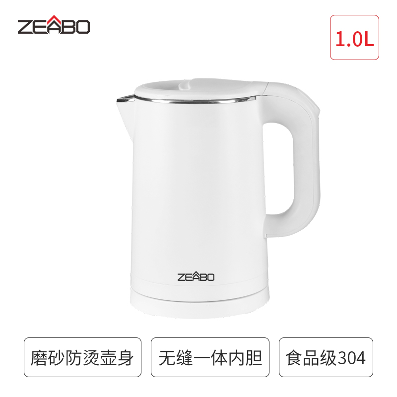 智博1L电热水壶酒店宾馆专用烧水壶用小型宿舍办公室V0.8升热水煲