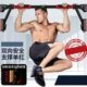 上双杆墙吊环室内门健身器材引体向上器免打孔家庭框家用儿童单杠