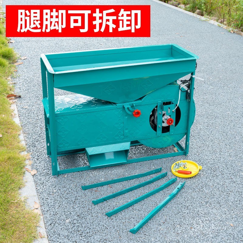 电动风车农用粮食扬场机稻谷茶叶油菜E吹风筛选机器风选机手电筒