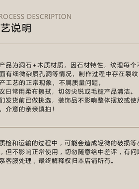 梵其侘寂风创意洞石圆形实v木底托盘摆件简约客厅茶几餐桌果盘装