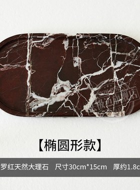 大理石轻奢首饰香k薰托盘摆件酒店卫生间浴室洗手台洗漱用品置物