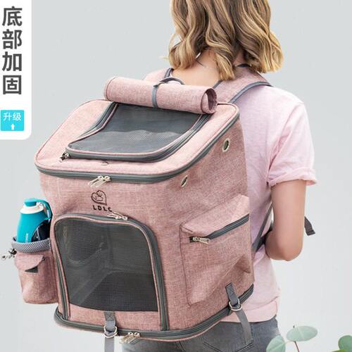 祺晟加大宠物背包四季透气保暖猫包外出包可折叠便携双肩狗狗背包