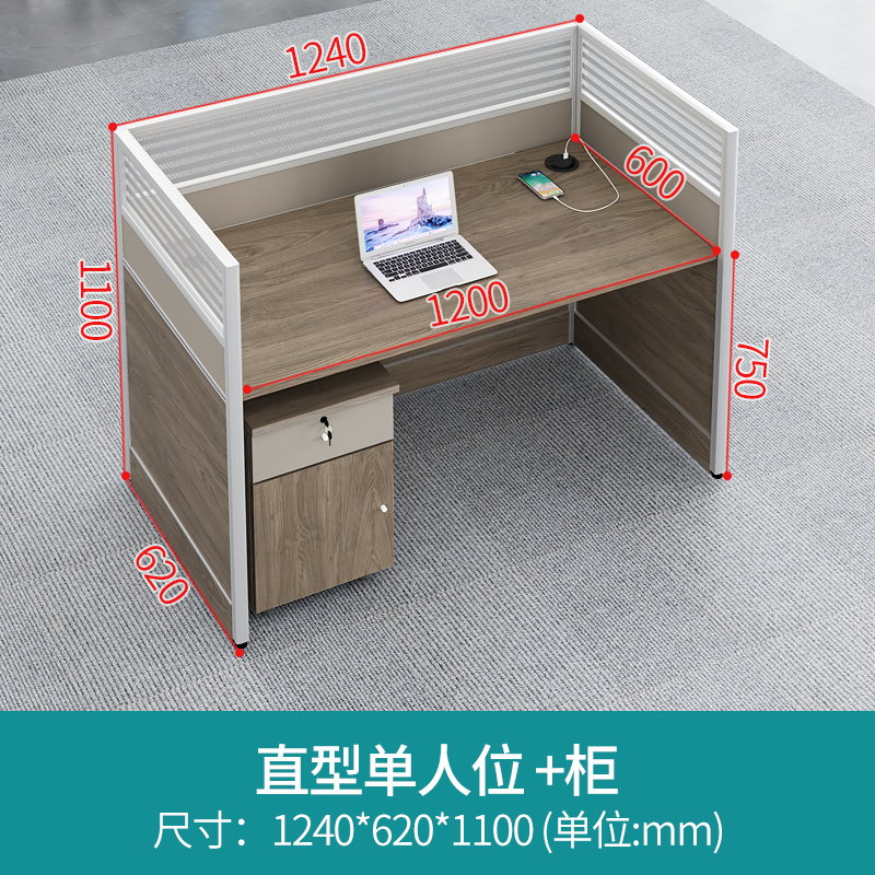 屏风职员办公桌简约现代4/6人位工位员工桌P椅组合办公桌子办公室