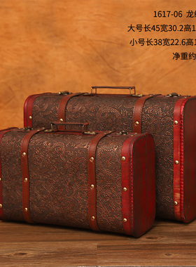 复古老式手提箱摆件欧式皮箱收纳箱木箱I子橱窗怀旧拍摄道具装饰