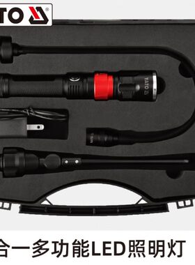 防工作灯快充可充电应急易尔拓T泼带 Y灯-检修0三合一USB磁85水21