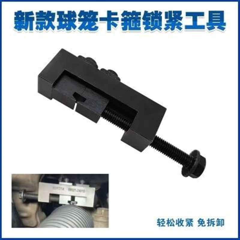 。新款8a6球笼118卡箍锁紧工具防尘套方向机拆卸收紧器免拆锁止