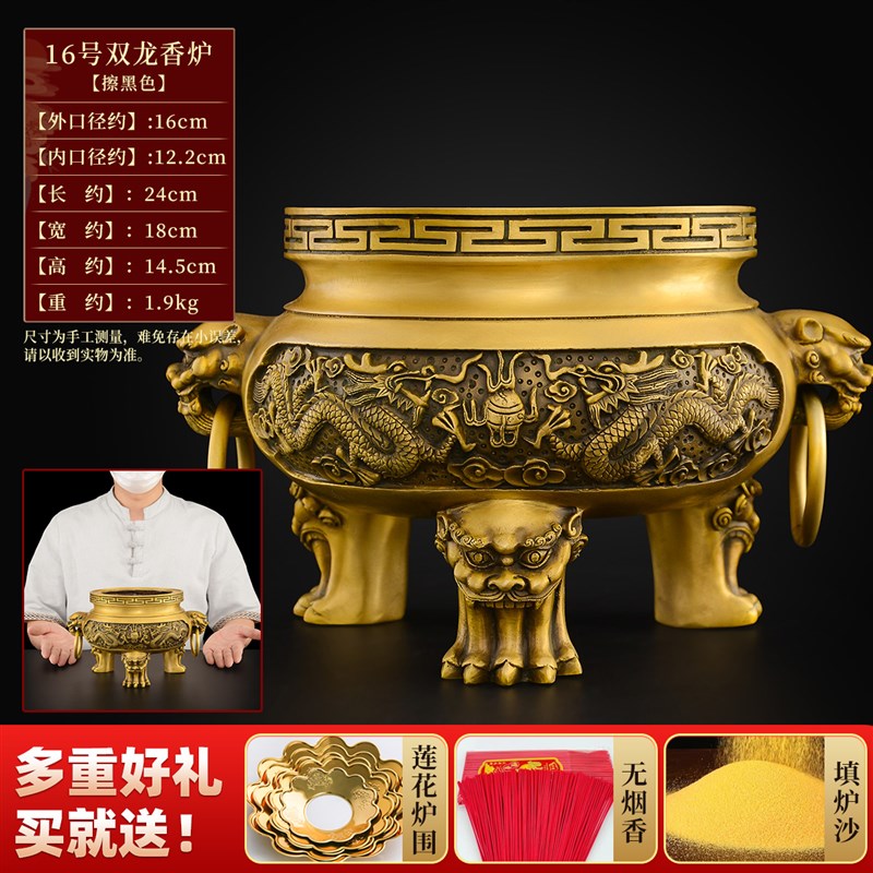 铜香炉黄铜祠堂宗祠供奉家用寺庙上香大尺寸三足T双龙香炉鼎特大