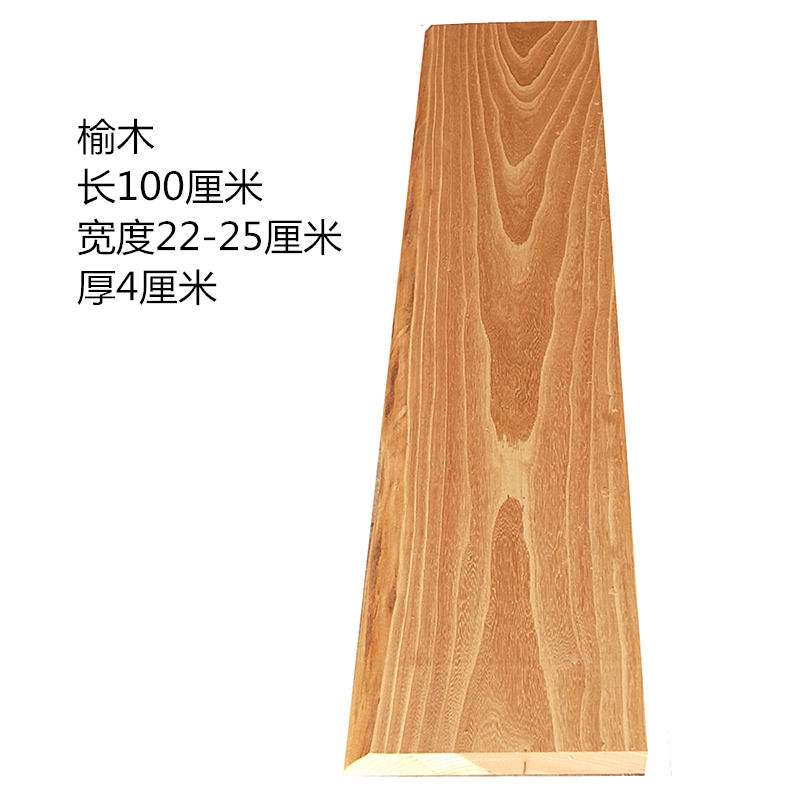定制老榆木板2米j长原木方形自然边异形木板隔板电视木料靠墙板子