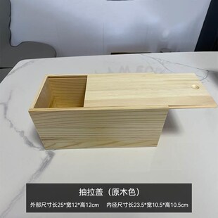 实木木匣子实木小盒子收纳盒盖简约正方形小号Q抽拉盖木盒木盒新