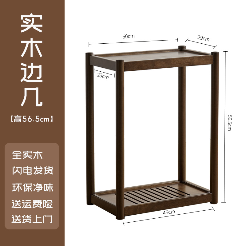 实木花架可移动沙发边几客u厅侧边柜角几小户型茶几休闲边桌置物