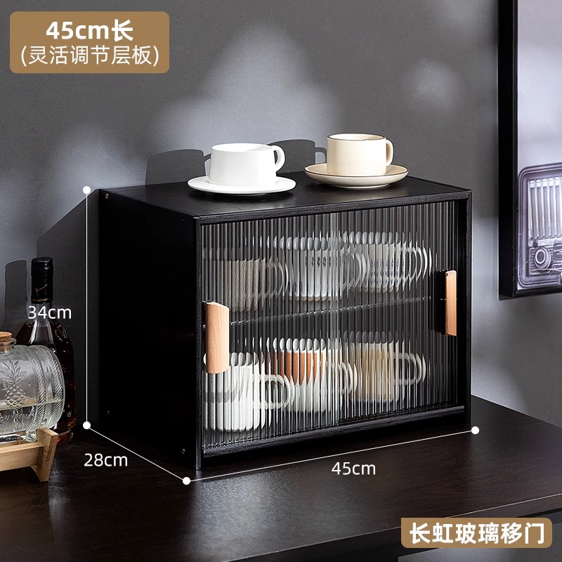 桌面杯架杯子置物架水杯收纳盒防尘玻I璃放茶杯茶具咖啡取纸杯