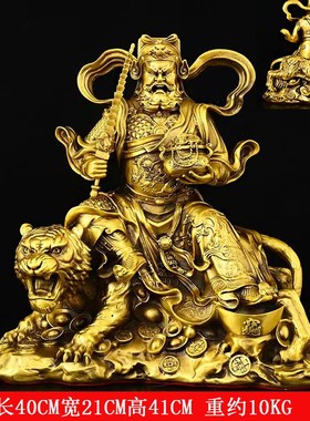 纯黄铜武财神赵公明n摆件骑虎举鞭装饰办公室公司店铺开业家用供