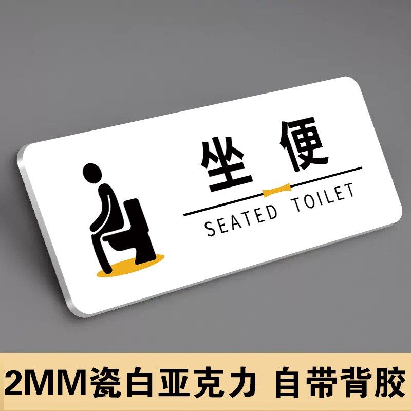 男女卫生间标d识牌夜光洗手间标识牌卫生间指示牌发光厕所标志牌