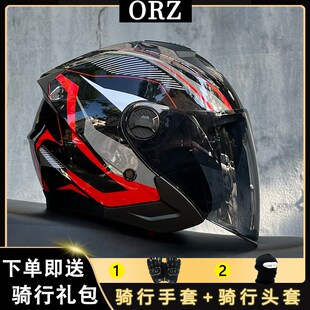 ORZB类DOT认证p电动车头盔男女四季 3盔通用双镜大镜面 机车4