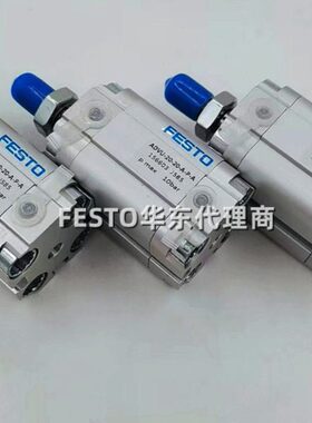 A--40AD8-V10--原装3016-FESTO气缸610--120P50A--32--20U-15-25-