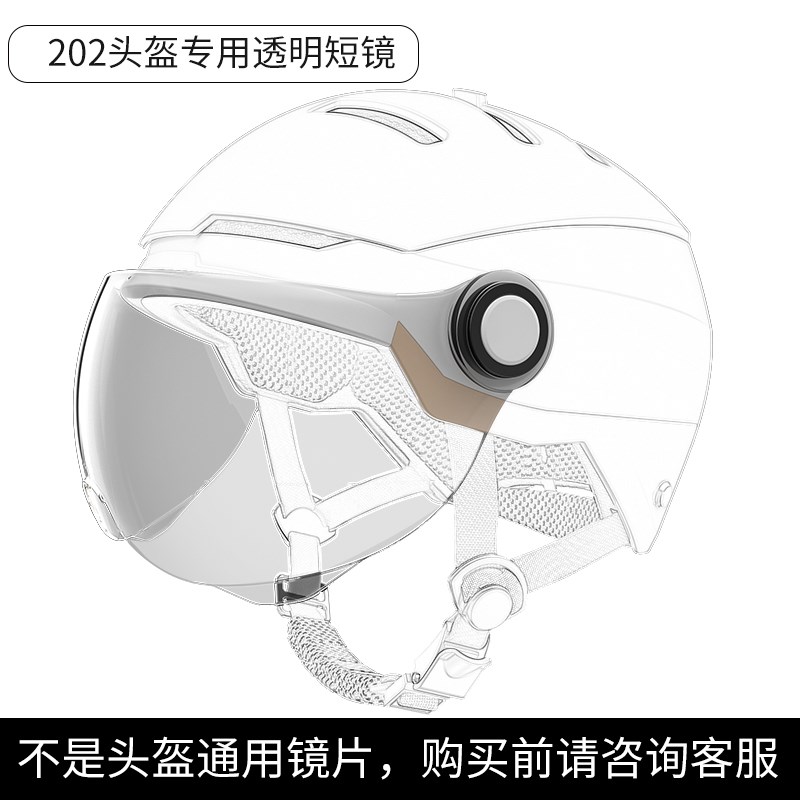 NEVA纽维f头盔233-X1-805-628夏盔镜片风镜