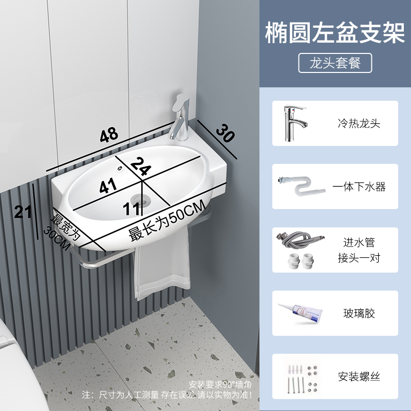 阳台挂墙式洗手盆柜组合卫生间支架G三角洗漱洗脸单盆小户型迷你