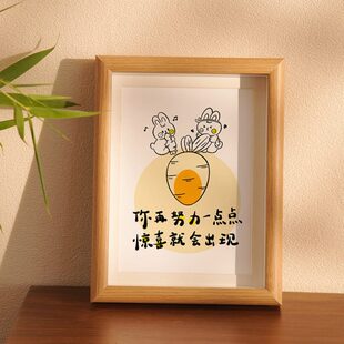 励你再努力一点点创意挂画鼓装饰摆件孩子小摆台相框学习励志文案