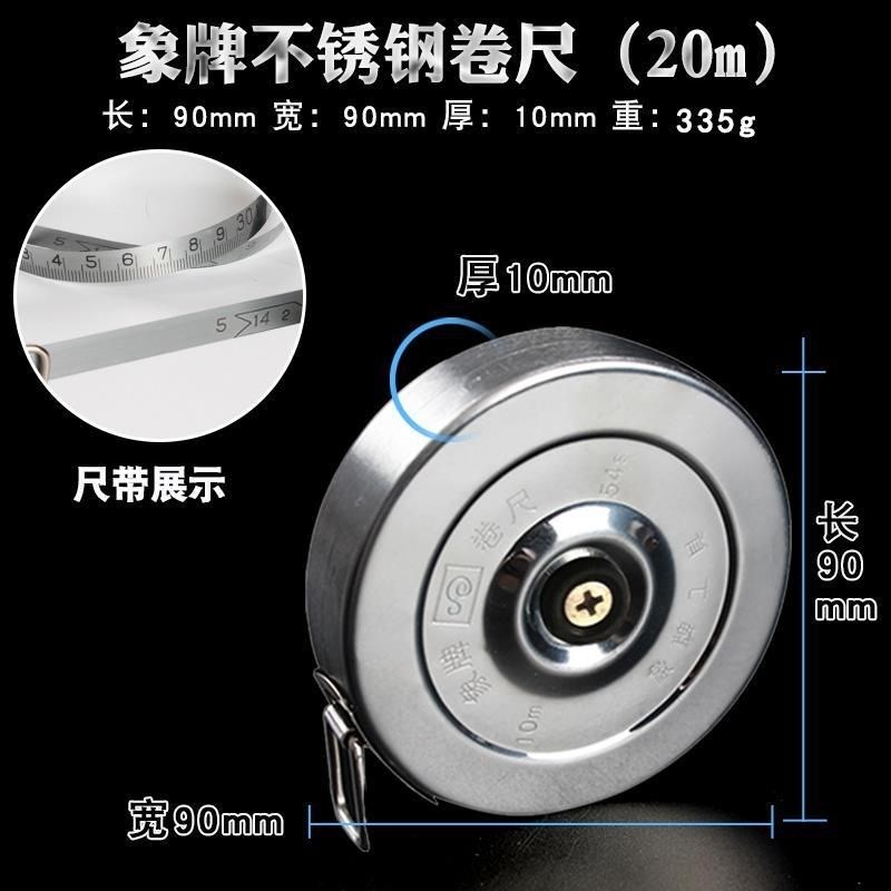 不锈钢卷尺高精度防水防锈圆盘尺1y0米15米20米30米50米白象手摇