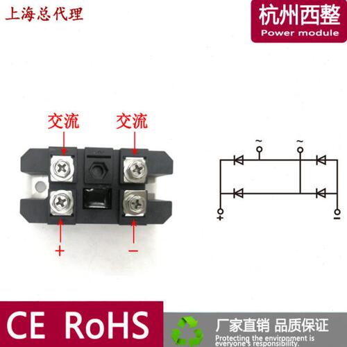 单相整流桥MDQ150A1600V 800V 1000V 1200V 1400V 600V杭州西整