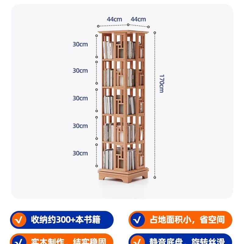 书架置物架落地移动m实木新中式家用书柜落地靠墙收纳柜子储物柜