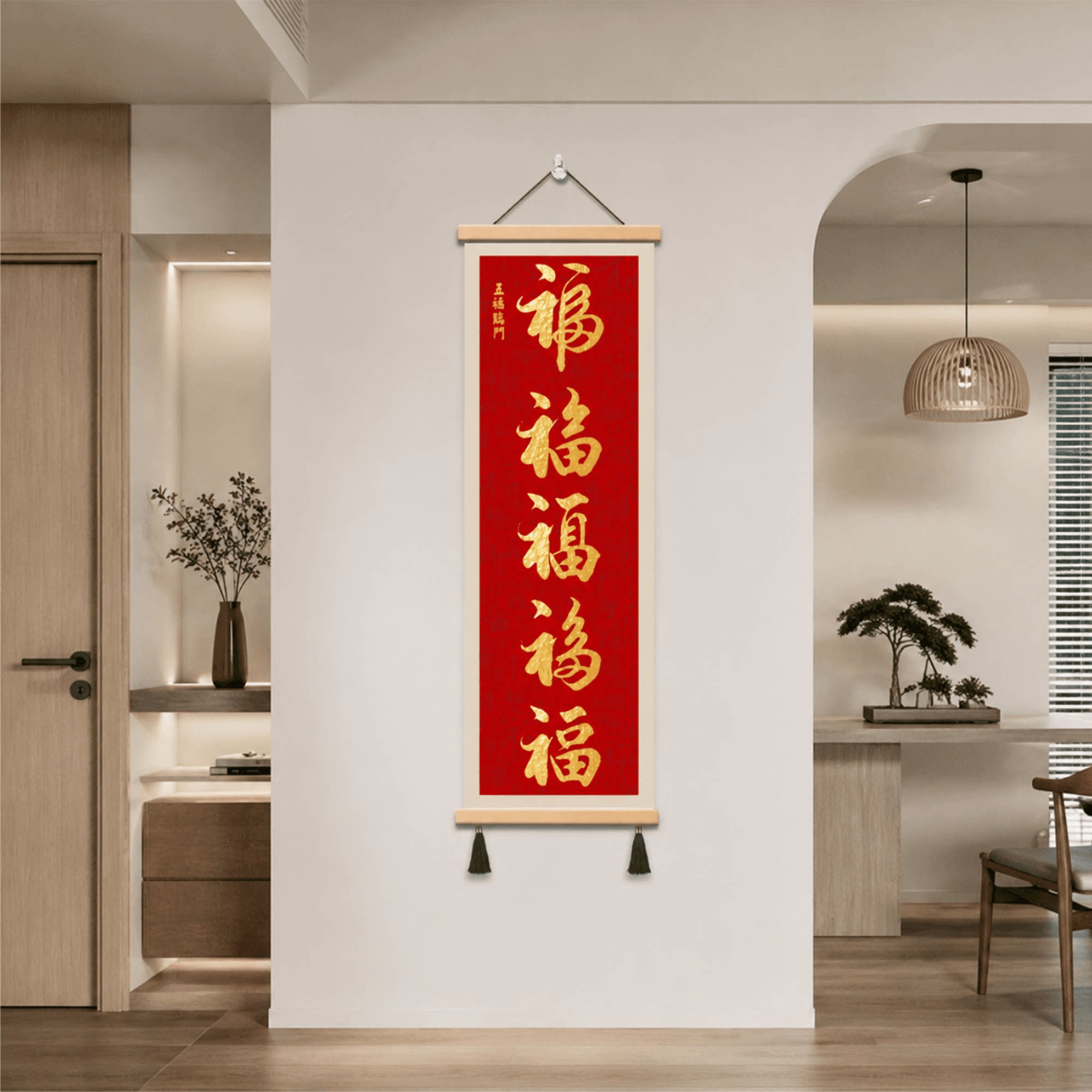 新中式玄关五福临门书法装饰挂画入户过道墙面的轻奢喜庆招财壁画