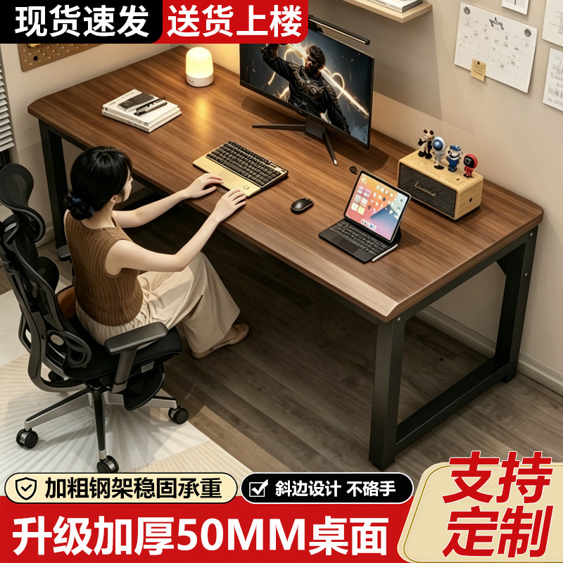 实木电脑桌卧室家用学生书桌简易出租屋松木办公桌长方形电竞桌子