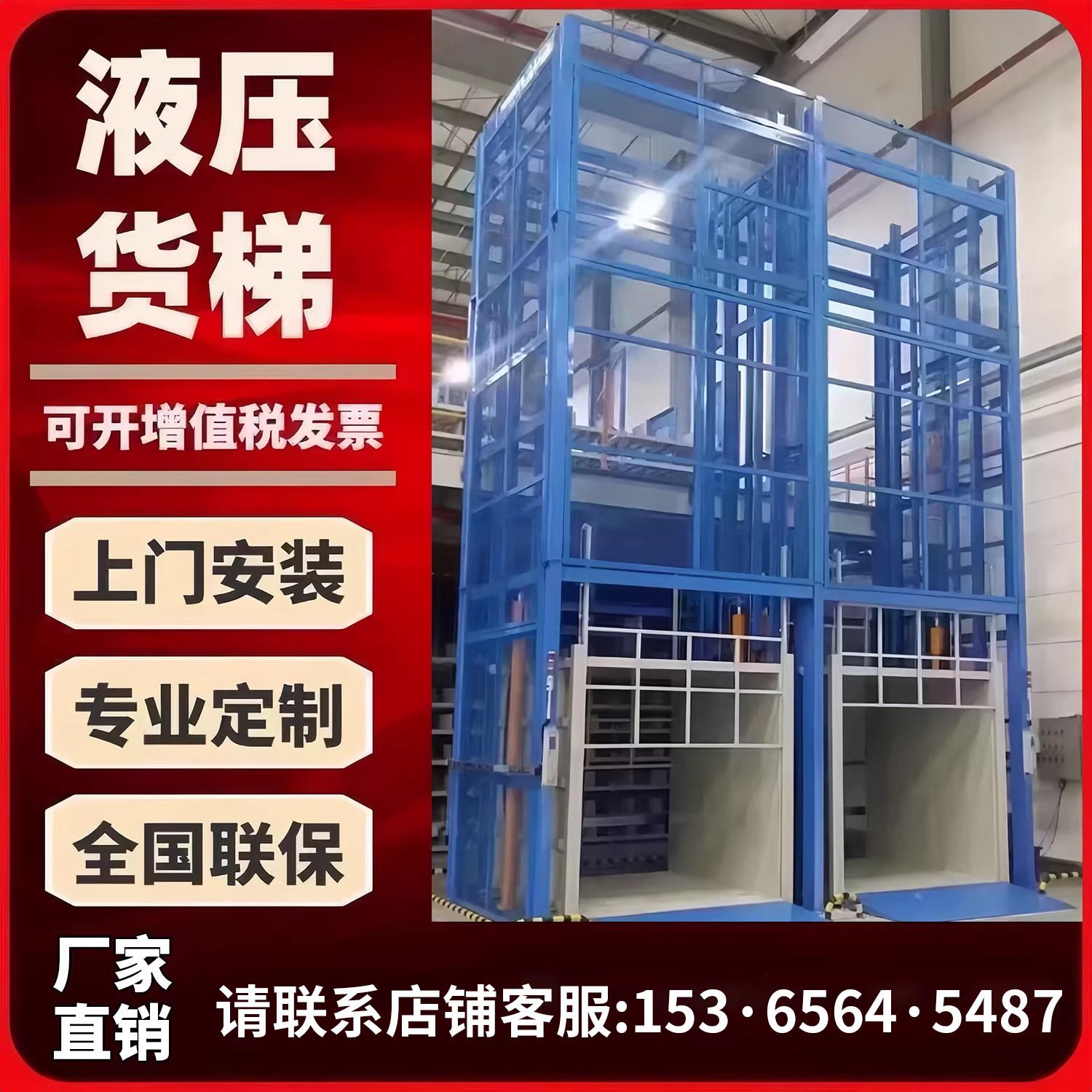 货梯升降平台电动液压导轨式双轨货梯厂房仓库单轨工业小型升降机