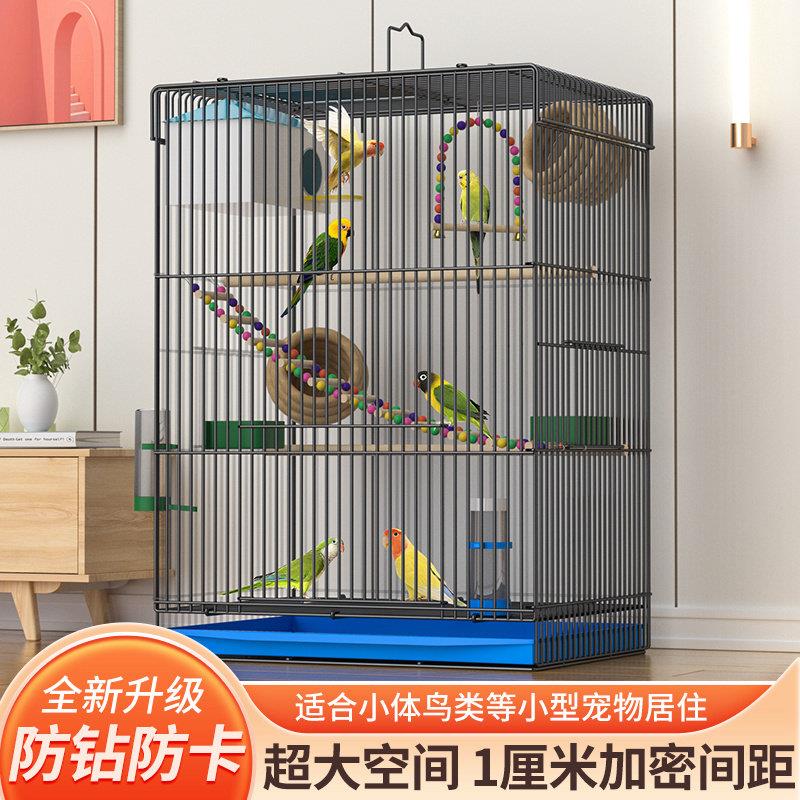 鹦鹉鸟笼生态鹦鹉笼防溅家用专用达洋新型别墅鸟窝画 画眉八哥虎