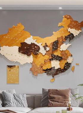 木质中国拼接地图墙面装饰3D饭厅公司客厅沙发背景墙壁挂饰装饰画