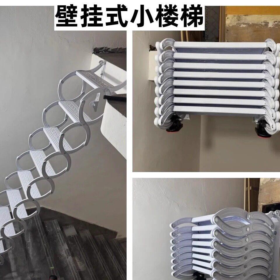 室内室外简易壁挂伸拉楼梯阳台阁楼伸缩折叠梯子壁挂式收缩楼梯