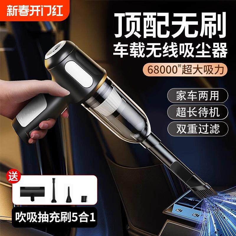 德尔玛车载吸尘器吹尘器无线充电汽车家用车内小型手持式大功率静