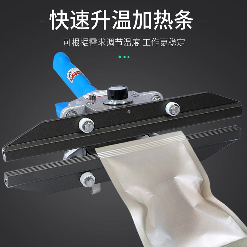 手夹式封口机小型食品塑料袋铝箔牛皮纸袋PE覆合膜密封机可携式手