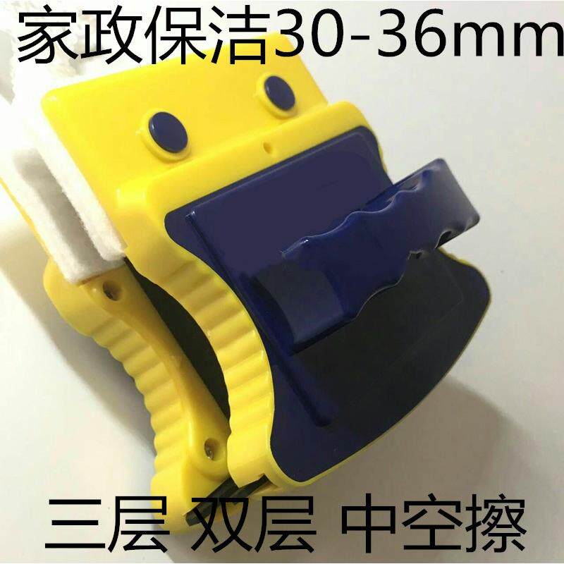 三层 加厚双层中空玻璃擦窗器断桥铝真空钢化超强磁双面清洁家政