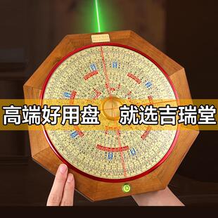 吉瑞堂九寸金丝楠木罗盘纯铜高精度激光综合盘风水师指南针罗经仪