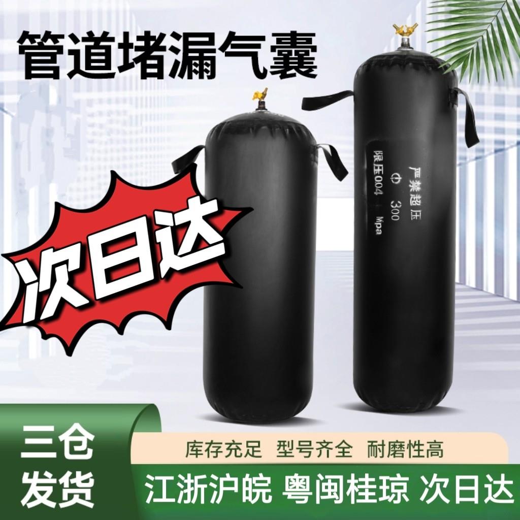 闭水试验加厚充气堵漏皮堵橡胶堵水气囊市政工污水管道封堵气囊